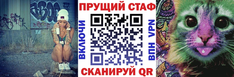 Купить наркотики Горнозаводск Alpha PVP  Амфетамин  КОКАИН  ГЕРОИН  Мефедрон 