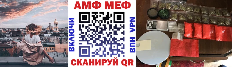 АМФ Розовый Горнозаводск