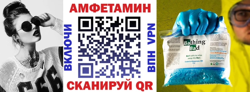 Амфетамин 98%  сколько стоит  Горнозаводск 