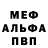 Метадон methadone Toxa TheBlade