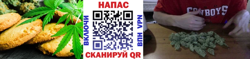 что такое   Горнозаводск  Cannafood конопля 