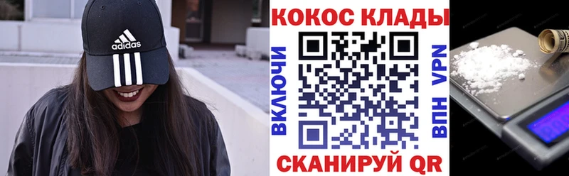 купить наркотик  Горнозаводск  COCAIN Columbia 