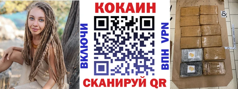 COCAIN Fish Scale Горнозаводск