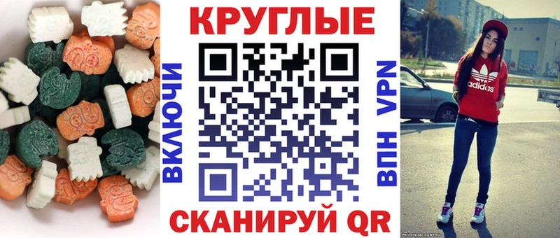 KRAKEN рабочий сайт  цены наркотик  Горнозаводск  ЭКСТАЗИ Дубай 