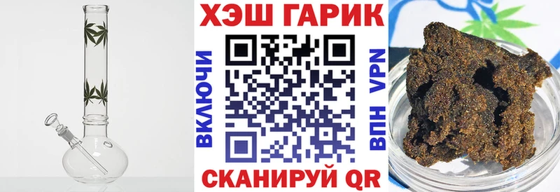 как найти закладки Горнозаводск ГАШ Premium