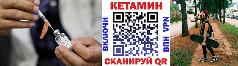 blacksprut маркетплейс  Горнозаводск  Кетамин ketamine 