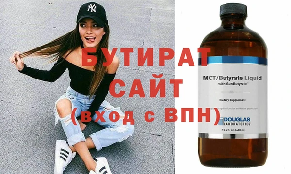 гидра Снежногорск