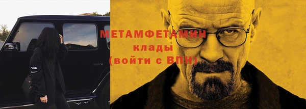 ГАЛЛЮЦИНОГЕННЫЕ ГРИБЫ Баксан