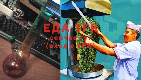 ГАЛЛЮЦИНОГЕННЫЕ ГРИБЫ Баксан