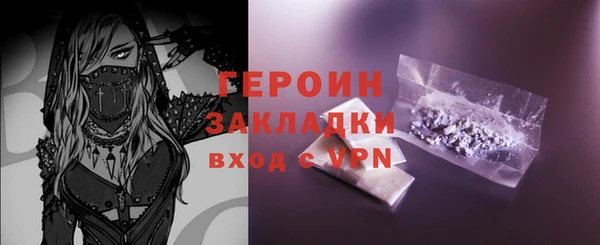 ГАЛЛЮЦИНОГЕННЫЕ ГРИБЫ Баксан