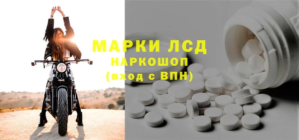 кокаин перу Балахна
