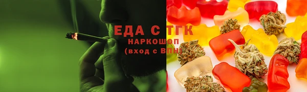 MDMA Слюдянка