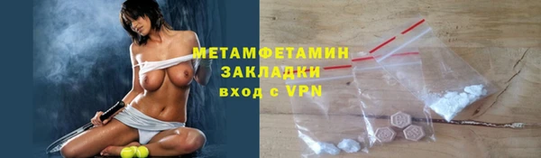 кокаин перу Балахна