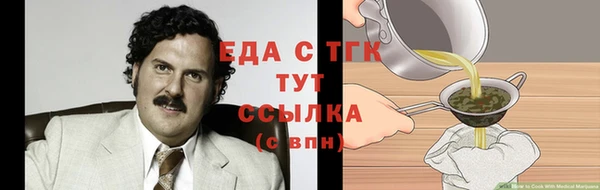 прущая мука Балабаново