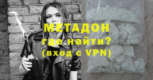 кокаин перу Балахна