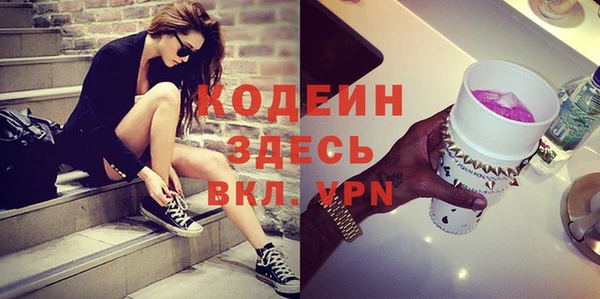 ГАЛЛЮЦИНОГЕННЫЕ ГРИБЫ Баксан