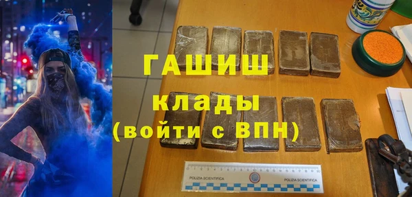 ГАЛЛЮЦИНОГЕННЫЕ ГРИБЫ Баксан