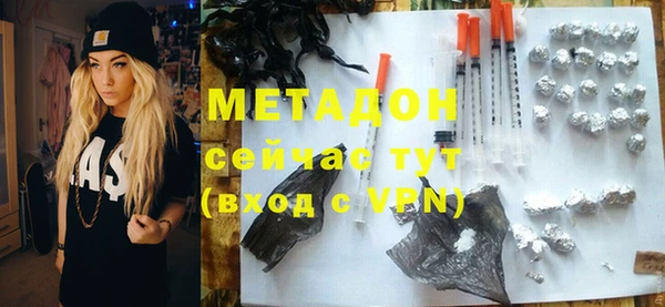 ГАЛЛЮЦИНОГЕННЫЕ ГРИБЫ Баксан