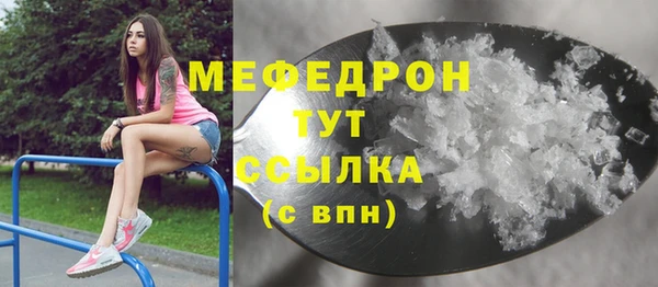 кокаин перу Балахна