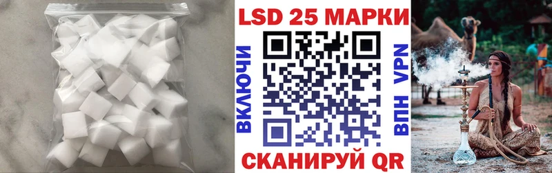 LSD-25 экстази ecstasy  гидра ссылки  Горнозаводск  сколько стоит 