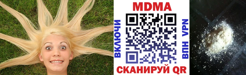 маркетплейс наркотические препараты  Горнозаводск  MDMA Molly 