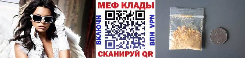 где можно купить наркотик  blacksprut как войти  МЯУ-МЯУ кристаллы  Горнозаводск 