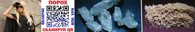 МЕТАМФЕТАМИН Methamphetamine  как найти закладки  kraken tor  Горнозаводск 