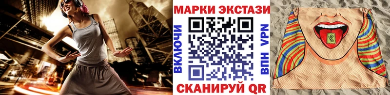 Марки NBOMe 1,8мг  Горнозаводск 