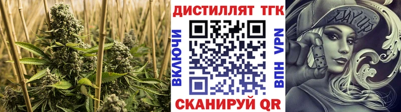 дарнет шоп МЕГА рабочий сайт ТГК вейп с тгк Горнозаводск
