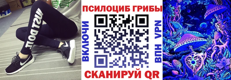 Галлюциногенные грибы ЛСД  Горнозаводск 