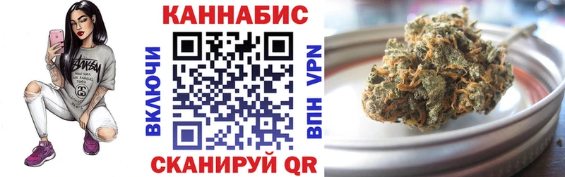 МАРИХУАНА White Widow MEGA ссылка Горнозаводск что такое наркотик